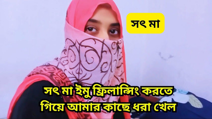 لقد قمت بتقبيل أمي عندما تقوم بالأعمال المستقلة في المنظمة البحرية الدولية وأنا أمارس الجنس مع بوسها الضيق