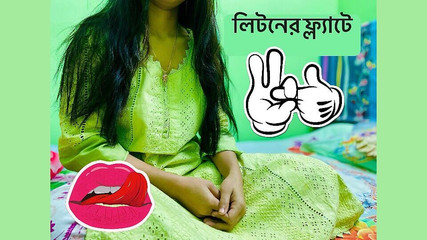 في شقة ليتون، استمتع بقضاء لحظة رومانسية مع صديقتي