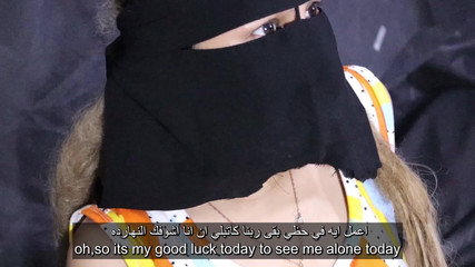 الجزء الأول: سارة الملاعين صديقتها