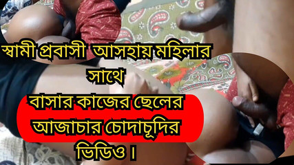 منتديات الهندي مثير Bhabhi مارس الجنس مع مساعدة من المنزل، Jabardast الهندية واضح الصوت