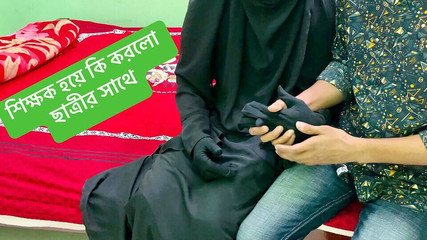 استغل المعلم فقر الطالب ومارس الجنس بشدة