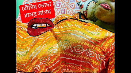 أنا أمارس الجنس مع بودهي وهي تجعلني نائب الرئيس داخل بوسها الوردي