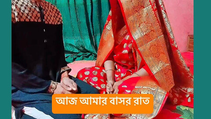 اليوم هو حفل زفافي وليلة رومانسية