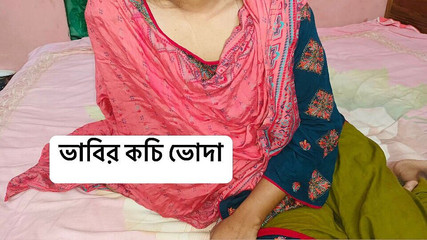 Bhabhi استمتع بالداعر الصعب والشعور بالسعادة