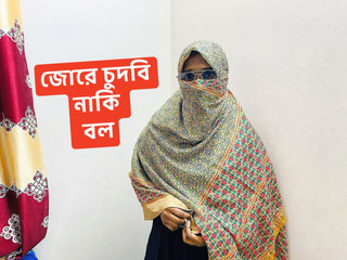 أنا مارس الجنس بلدي جميلة البنغالية Bavhi ضيق كس