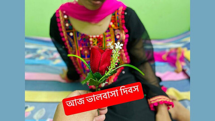 أنا وأنت في عيد الحب